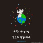 북큐레이션 목록보기 : 소금나루도서관 소금나루도서관
