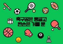 북큐레이션 목록보기 : 소금나루도서관 소금나루도서관