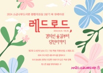 북큐레이션 목록보기 : 북큐레이션 목록보기 : 소금나루도서관 소금나루도서관
