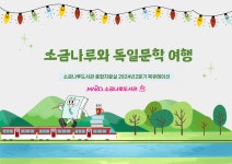 북큐레이션 목록보기 : 소금나루도서관 소금나루도서관