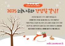 북큐레이션 목록보기 : 북큐레이션 목록보기 : 소금나루도서관 소금나루도서관