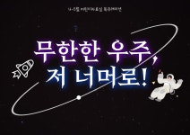 북큐레이션 목록보기 : 북큐레이션 목록보기 : 소금나루도서관 소금나루도서관