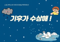 북큐레이션 목록보기 : 북큐레이션 목록보기 : 소금나루도서관 소금나루도서관