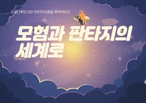 북큐레이션 목록보기 : 북큐레이션 목록보기 : 소금나루도서관 소금나루도서관