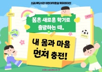 북큐레이션 목록보기 : 북큐레이션 목록보기 : 소금나루도서관 소금나루도서관