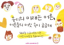 북큐레이션 목록보기 : 북큐레이션 목록보기 : 소금나루도서관 소금나루도서관