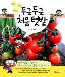 북큐레이션 : 북큐레이션 : 마포중앙도서관 마포중앙도서관