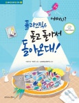 북큐레이션 : 마포중앙도서관 마포중앙도서관