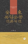 북큐레이션 : 북큐레이션 : 마포중앙도서관 마포중앙도서관