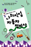 북큐레이션 : 북큐레이션 : 마포중앙도서관 마포중앙도서관