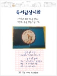 작은도서관