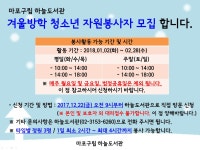 마포구립하늘도서관