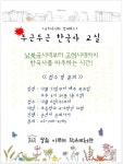 독서·문화프로그램 : 독서·문화프로그램 : 작은도서관 작은도서관