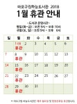 마포구립하늘도서관
