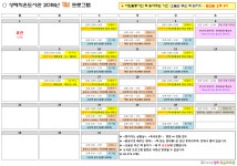 작은도서관