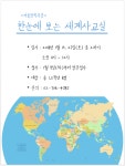 독서·문화프로그램 : 독서·문화프로그램 : 작은도서관 작은도서관