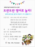 작은도서관