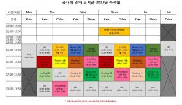 어린이영어도서관