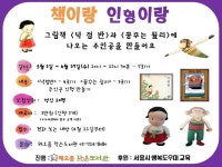 작은도서관