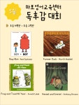 공지사항 : 공지사항 : 마포구평생학습센터 마포구평생학습센터