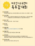 공지사항 : 공지사항 : 마포구평생학습센터 마포구평생학습센터