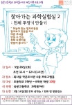 독서·문화프로그램  : 작은도서관 작은도서관