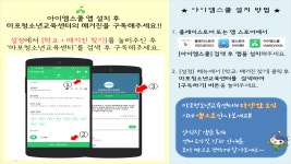 공지사항 : 공지사항 : 마포구평생학습센터 마포구평생학습센터