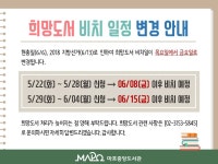 공지사항 : 공지사항 : 마포중앙도서관 마포중앙도서관