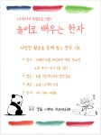 독서·문화프로그램 : 독서·문화프로그램 : 작은도서관 작은도서관