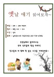 독서·문화프로그램 : 독서·문화프로그램 : 작은도서관 작은도서관