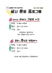 독서·문화프로그램 : 독서·문화프로그램 : 작은도서관 작은도서관
