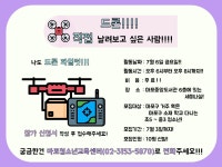 공지사항 : 공지사항 : 마포구평생학습센터 마포구평생학습센터