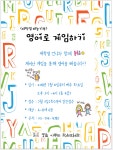 독서·문화프로그램 : 독서·문화프로그램 : 작은도서관 작은도서관