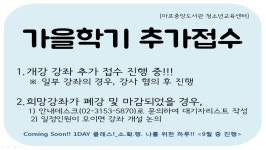 공지사항 : 공지사항 : 마포구평생학습센터 마포구평생학습센터