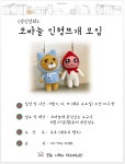 독서·문화프로그램 : 독서·문화프로그램 : 작은도서관 작은도서관