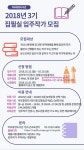 공지사항 : 공지사항 : 마포구평생학습센터 마포구평생학습센터