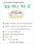 독서·문화프로그램 : 독서·문화프로그램 : 작은도서관 작은도서관