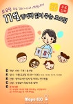 공지사항 : 공지사항 : 어린이영어도서관 어린이영어도서관