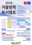 공지사항 : 공지사항 : 어린이영어도서관 어린이영어도서관
