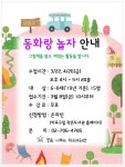 독서·문화프로그램 : 독서·문화프로그램 : 작은도서관 작은도서관