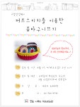 독서·문화프로그램 : 독서·문화프로그램 : 작은도서관 작은도서관
