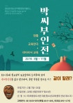 공지사항 : 공지사항 : 마포구평생학습센터 마포구평생학습센터