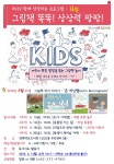 독서·문화프로그램  : 작은도서관 작은도서관