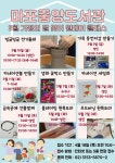공지사항 : 공지사항 : 마포구평생학습센터 마포구평생학습센터