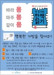 독서·문화프로그램 : 독서·문화프로그램 : 작은도서관 작은도서관