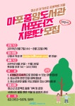 공지사항 : 공지사항 : 마포구평생학습센터 마포구평생학습센터