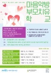 독서·문화프로그램 : 독서·문화프로그램 : 작은도서관 작은도서관