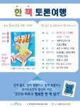 독서·문화프로그램 : 독서·문화프로그램 : 작은도서관 작은도서관