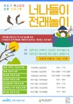 독서·문화프로그램 : 독서·문화프로그램 : 작은도서관 작은도서관