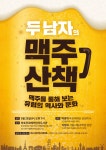 독서·문화프로그램 : 독서·문화프로그램 : 마포푸르메어린이도서관 마포푸르메어린이도서관